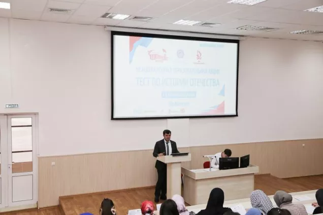 Молодежный парламент Ингушетии принял участие  в Международной акции «Тест по истории Отечества»