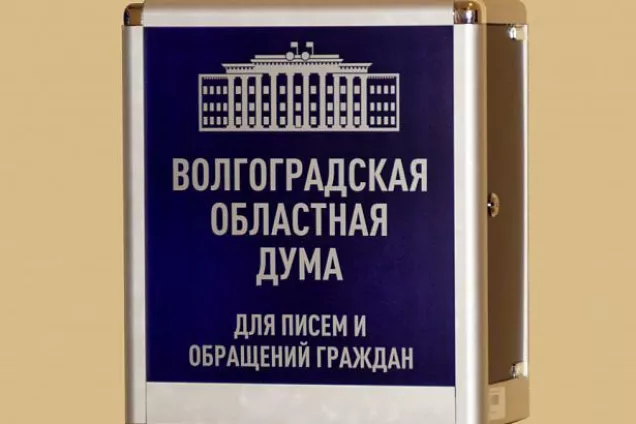 Депутаты парламентских фракций проводят приемы граждан в режиме онлайн