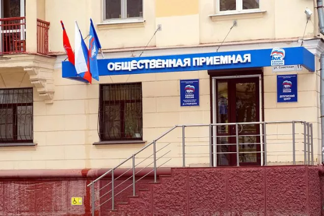 В Волгоградской области пройдет декада приемов граждан 