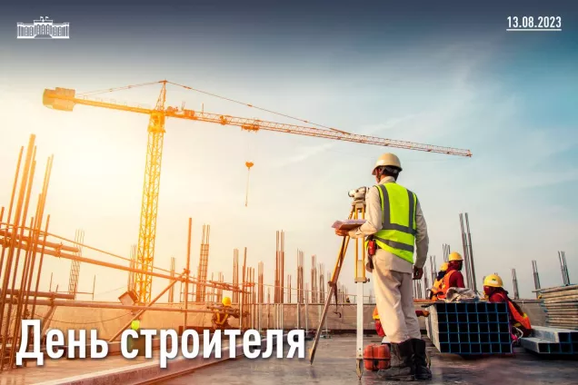 Юрий Бурлачко. Кубань занимает лидирующие позиции на Юге России в строительной отрасли