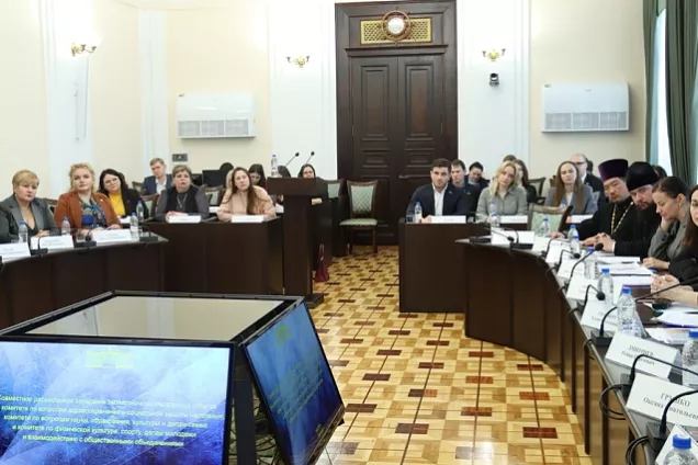 Законодатели Кубани рассмотрели вопросы реализации демографической политики в крае