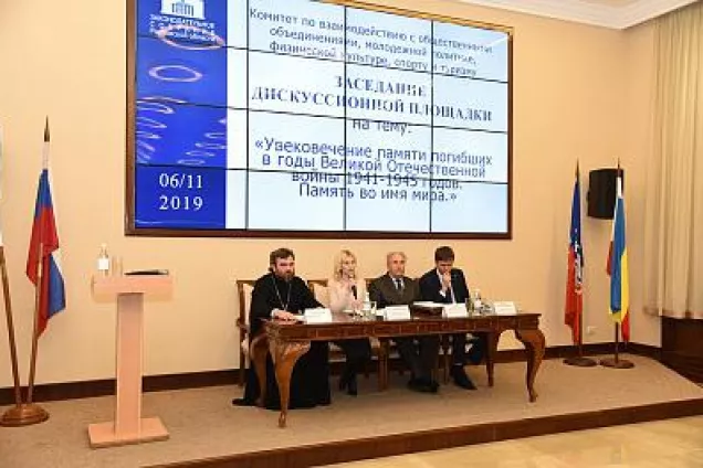 Проект «Без срока давности» призван восстановить память о гражданском населении, уничтоженном в годы Великой Отечественной войны