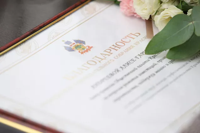 Председатель парламента Кубани Юрий Бурлачко наградил членов краевой  Общественной палаты