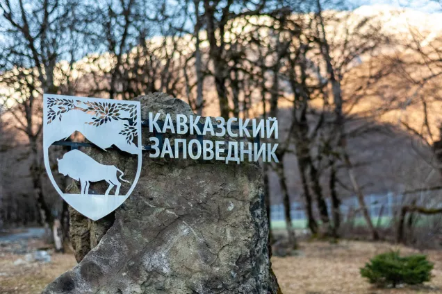 Юрий Бурлачко о принятии закона о развитии туризма на особо охраняемых природных территориях