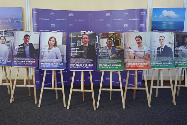 В Законодательном Собрании Краснодарского края открылась выставка портретов молодых ученых России