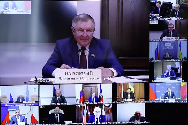 Совет Ассоциации сформировал повестку XXXVII Конференции ЮРПА