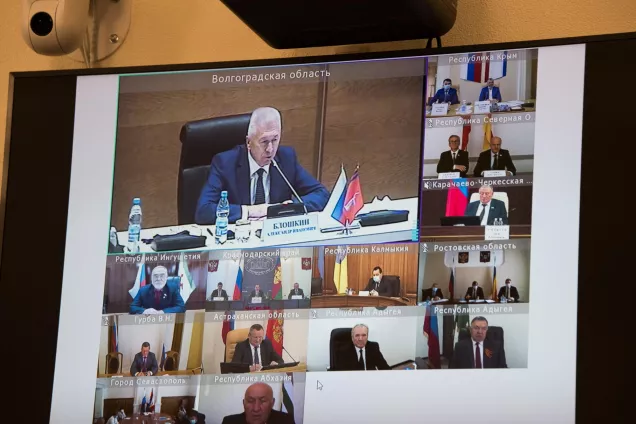 XXXIII Конференция ЮРПА пройдет на волгоградской земле