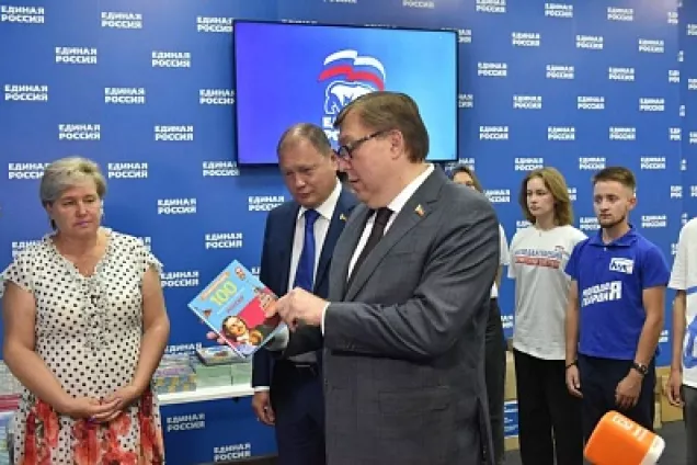 Донские депутаты передали книги для детей Донбасса и освобожденных территорий