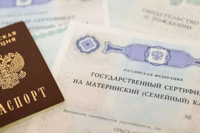 В 2023 году в России вырос размер материнского капитала