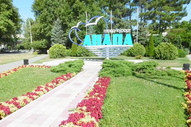 Спикер ЗСК Юрий Бурлачко о наделении Анапы статусом муниципального округа