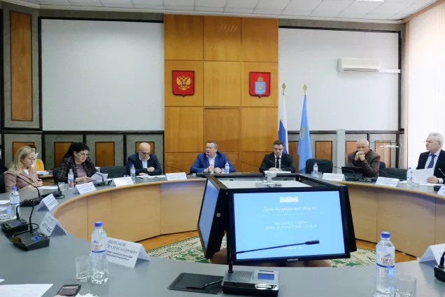 Совет Думы Астраханской области обсудил региональный бюджет 2022 года и плановый период 2023 и 2024 годов