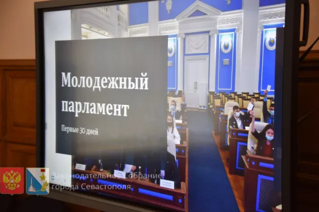 Председатель Законодательного Собрания Севастополя встретился с Молодежным парламентом города