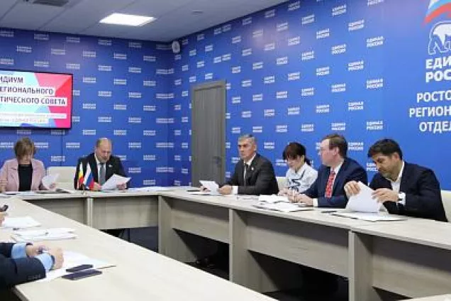 Законотворчество, нацпроекты, помощь людям: партийная фракция в Законодательном Собрании представила план работы