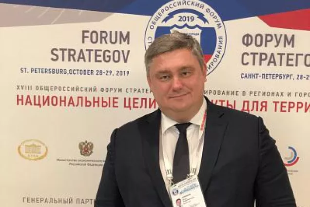 Игорь Бураков принял участие в работе Форума стратегов