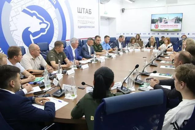 Волгоградские парламентарии  обсудили меры поддержки участников СВО и их семей