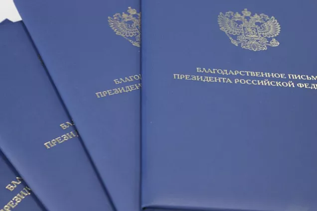 Волонтерам Кубани вручили благодарственные письма Президента России