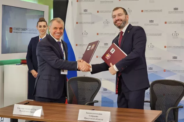 В рамках мероприятий СЗ РФ состоялись подписания соглашений о сотрудничестве