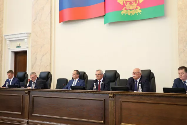 Кубанские законодатели  рассмотрели изменения в Устав Краснодарского края