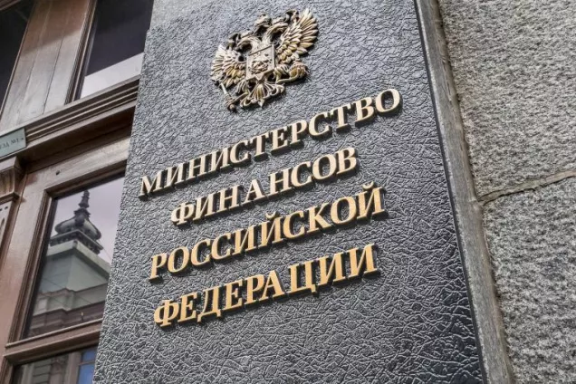 Минфин РФ одобрил предложение о поддержке бизнеса