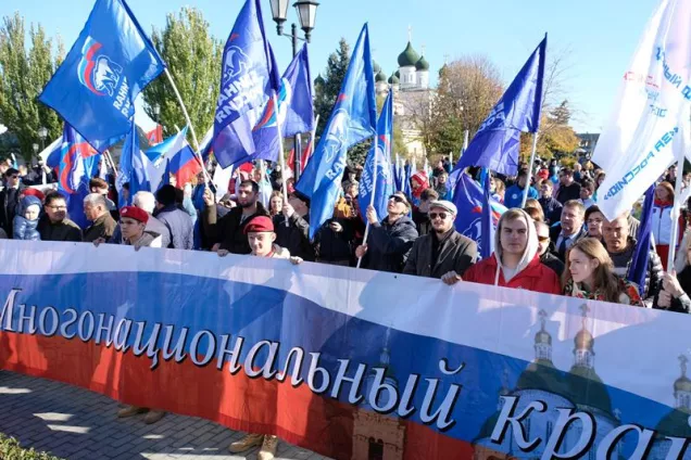 4 ноября - День народного единства