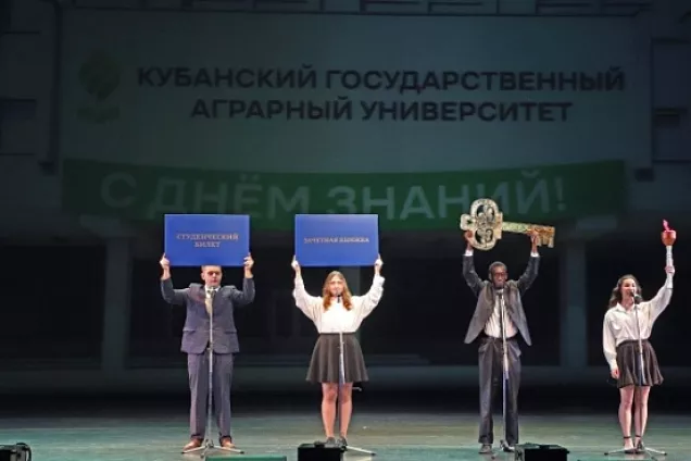 Председатель кубанского парламента Юрий Бурлачко поздравил студентов КубГАУ с началом учебного года
