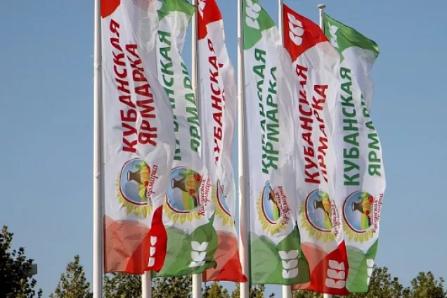 Председатель ЗСК - о ярмарках: «Они давно стали частью потребсферы»