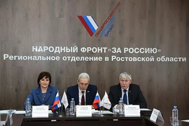 В Ростовской области открылся проектный офис по реализации гражданских инициатив на селе
