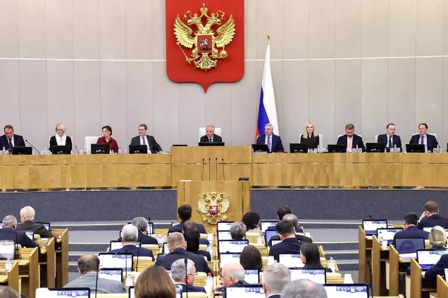 Российские законодатели приняли закон о федеральном бюджете на 2026-2028 годы