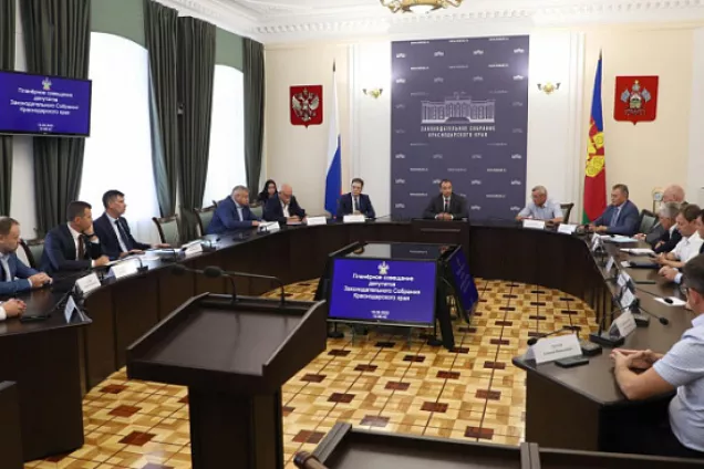 Кубанские парламентарии обсудили вопросы подготовки к первой сессии нового созыва ЗСК
