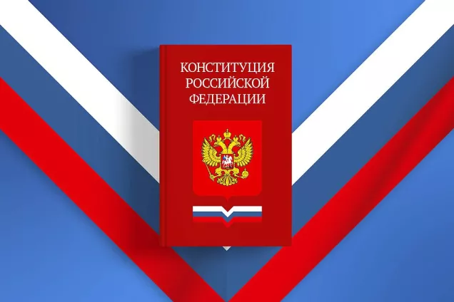 Спикер Госдумы В.Володин поздравил граждан России  с 30-летием Конституции РФ