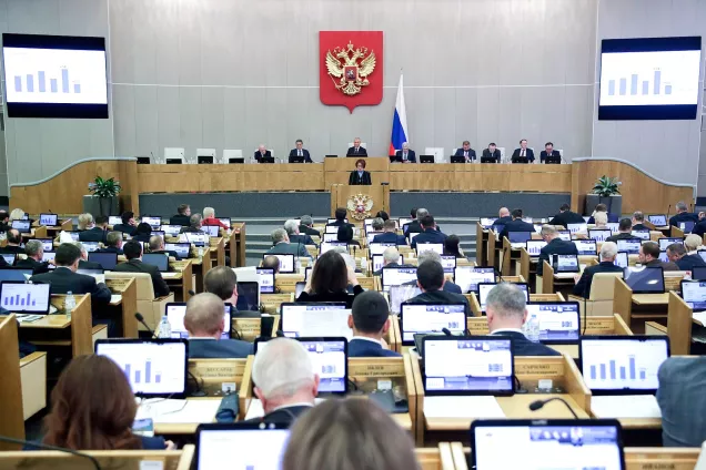 В Госдуме обсудили годовой отчет Центрального банка за 2024 год