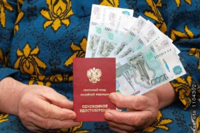 ZaМИР. Изменения в порядке выплаты пенсий