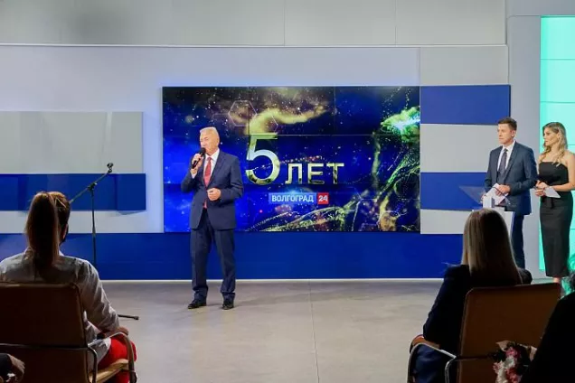 Телеканал «Волгоград 24» отмечает пятилетний юбилей