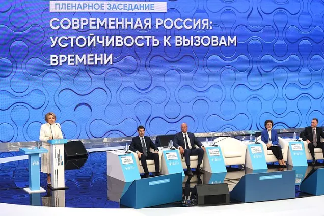 Председатель Совета Федерации  провела пленарное заседание V Форума социальных инноваций регионов