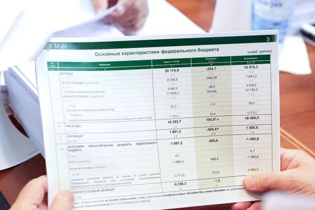 Молодые волгоградцы могут стать участниками законодательного процесса