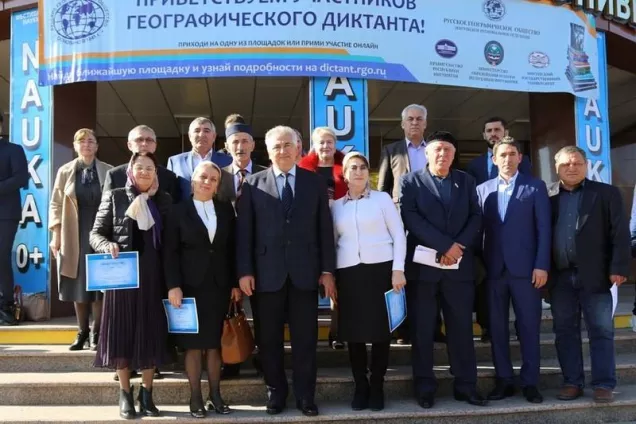 В Ингушетии прошла ежегодная просветительская акция «Географический диктант»