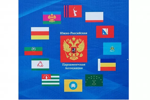 Начала работу  XXXIV  Конференция  ЮРПА