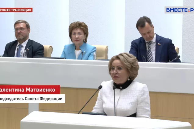 Завершились мероприятия Дней Республики Адыгея в Совете Федерации