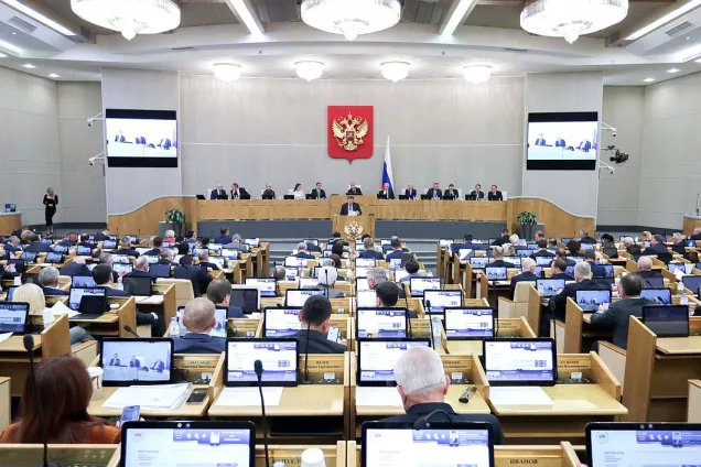 Госдума приняла  проект федерального бюджета на 2025 год и на плановый период 2026–2027 годов