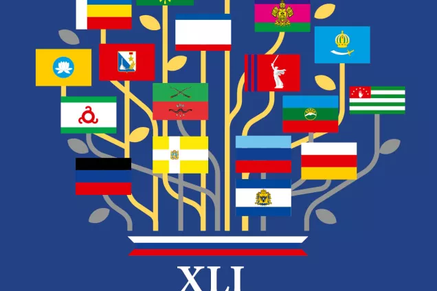 Астраханские парламентарии разработали законодательные инициативы на  XLI Конференцию ЮРПА