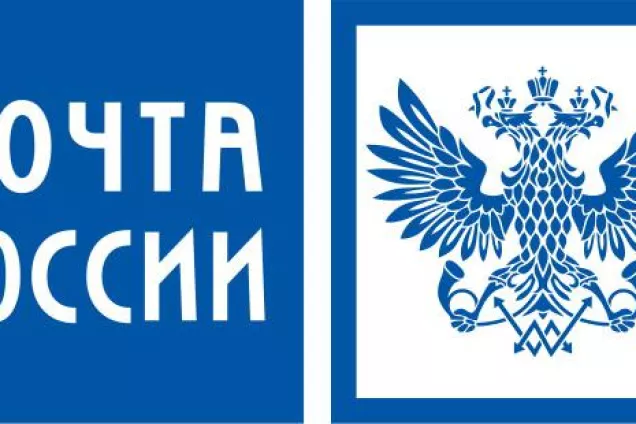 Поздравление председателя Волгоградской областной Думы  Александра Блошкина с Днем российской почты