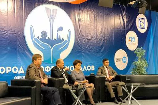 Александр Скрябин принял участие в форуме работающей молодежи Ростова-на-Дону