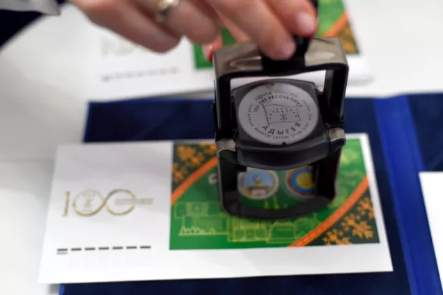 Председатель парламента Адыгеи В.Нарожный принял участие в торжественной церемонии специального гашения марки