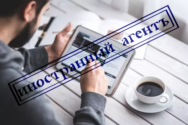 Кто такие иностранные агенты