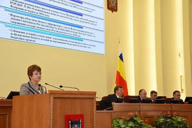 Проект бюджета Ростовской области на ближайшую трехлетку обсудили с общественностью