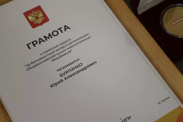 Президент России Владимир Путин отметил вклад кубанских волонтеров в общее дело борьбы с пандемией.