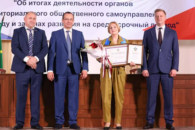 Председатель парламента края Юрий Бурлачко наградил лучших тосовцев из восьми муниципалитетов Кубани