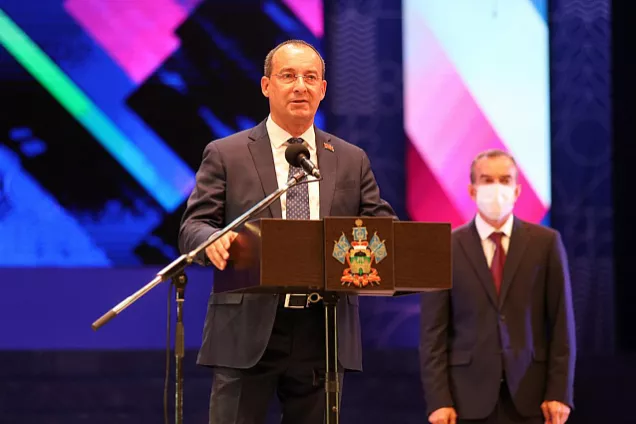 Власти Кубани поздравили жителей с Днем образования  края