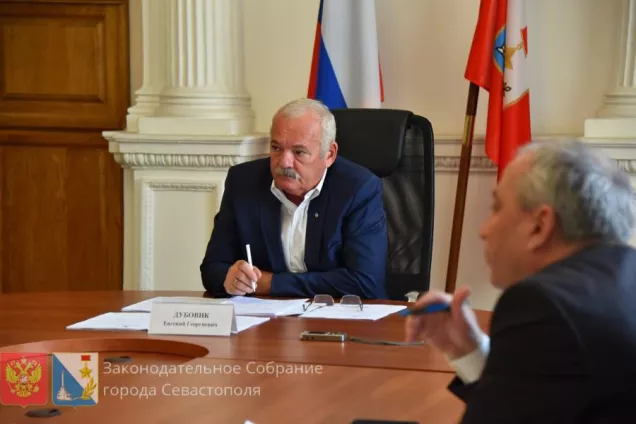 Состоялось заседание комитета по экономике