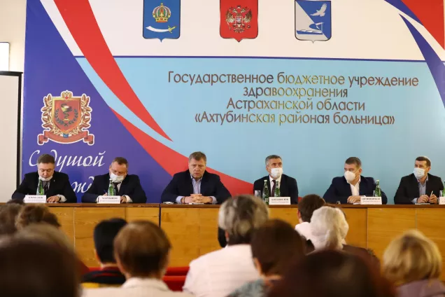 Здравоохранение, строительство и вопросы граждан Астраханской области